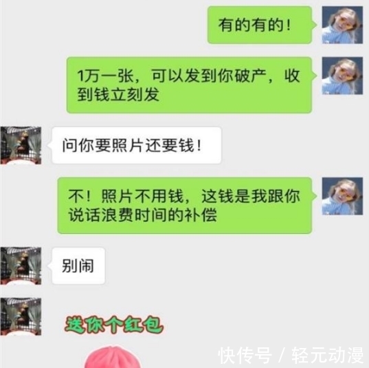 表嫂|轻松一刻：表哥和表嫂吵架，说吃完饭就去离婚，结果表哥……