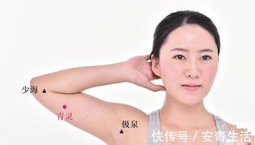 疼痛|求医不如求己!治疗肩周炎!一穴妙用,两穴共用,效果甚好!