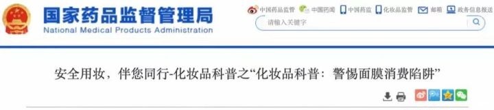 护肤品|听我的,别再用十几块的廉价面膜!好皮肤都不是靠面膜养出来的