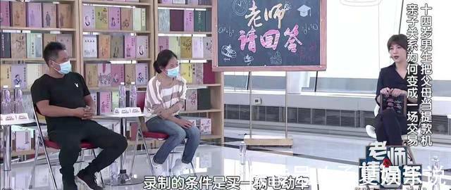 父母|给钱就行,14岁男孩把父母当提款机:廉价的爱养不出贵气的孩子