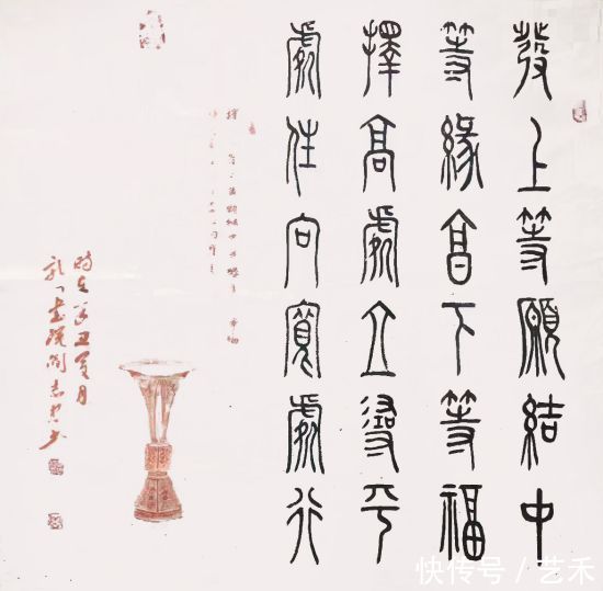 书法导报&全国书画艺术委员会副主席闫志忠作品欣赏