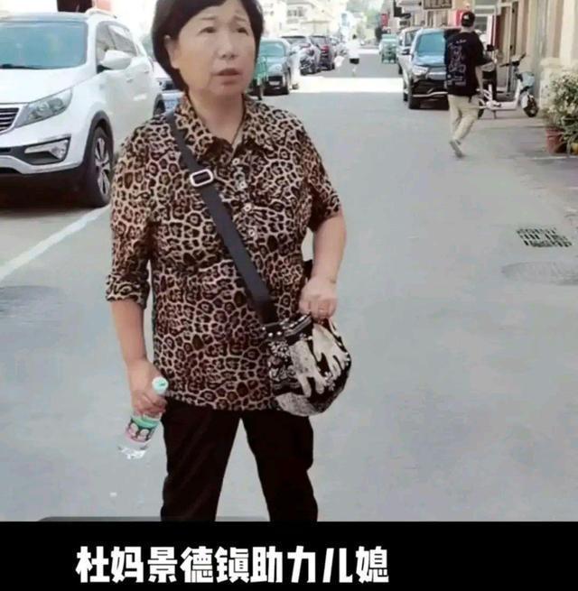国庆$国庆节许敏和杜新枝展开亲情竞赛,分别秀团聚,其效果截然相反