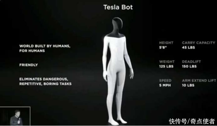 马斯克|未来机器人会取代人类吗？马斯克推出人形机器，家务工作无所不能