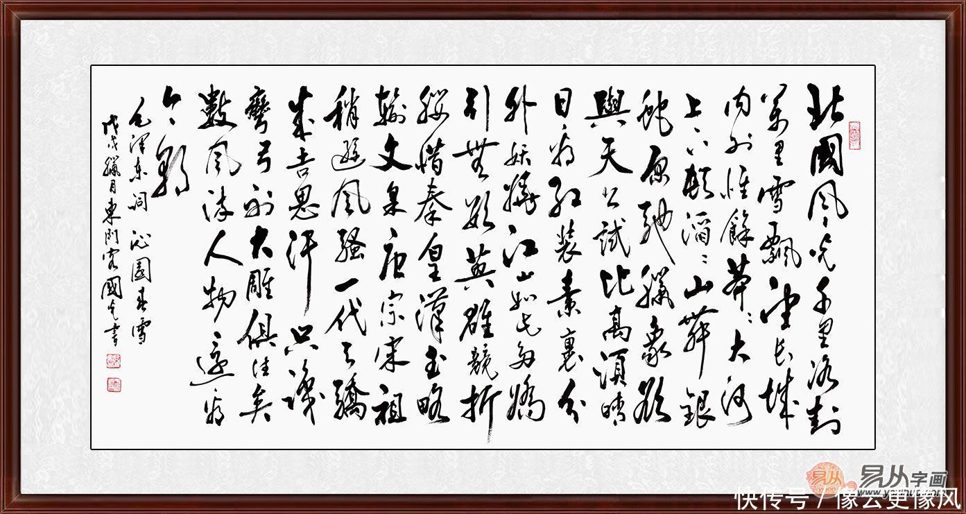 诗词|办公室适合挂什么字画?诗词书法更显大气魄