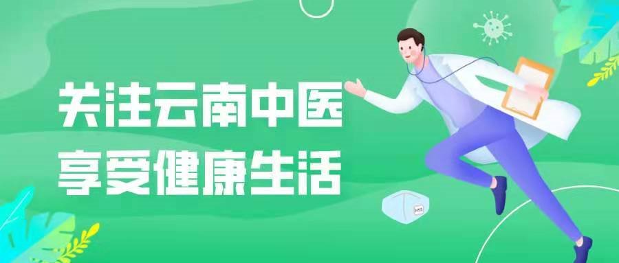 类风湿关节疼痛20余年，老中医这样做