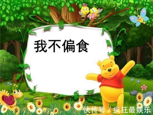 身体素质|如何让宝宝在新的一年里健康茁壮成长,试一试这些方法