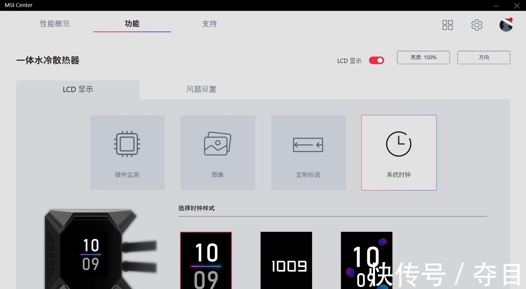 冷排|外观精致漂亮，性能非常强大、微星寒霜K360一体式水冷散热 评测