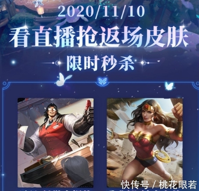 留给|雅典娜史诗10号返场！60点券留给项羽？网友直呼：买定了！