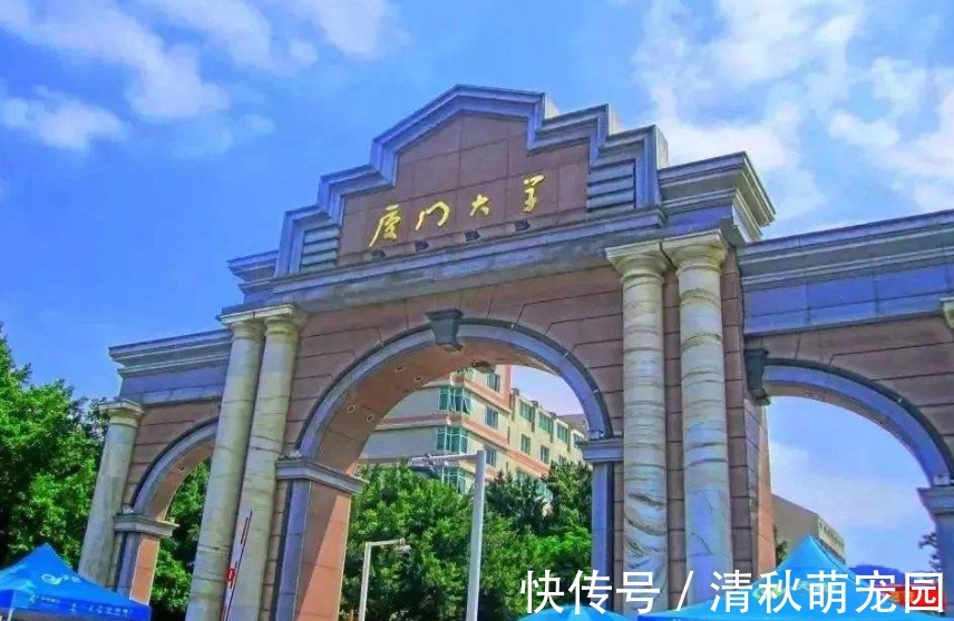 厦大$鲁迅为厦大题写校名,为啥4个字错了3个?专家:鲁迅故意写错的