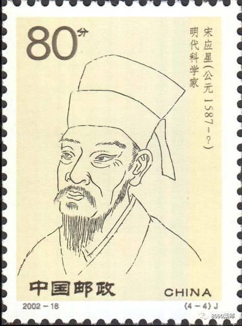 命名 用郵票盤點(diǎn)一下月球上出現(xiàn)的中國名