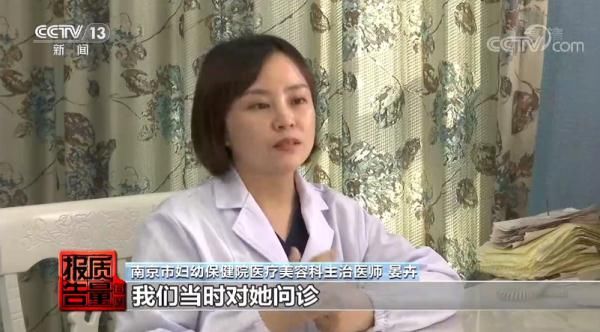 浓度 女生们注意了！刷酸真的有用吗？小心“毁容”……