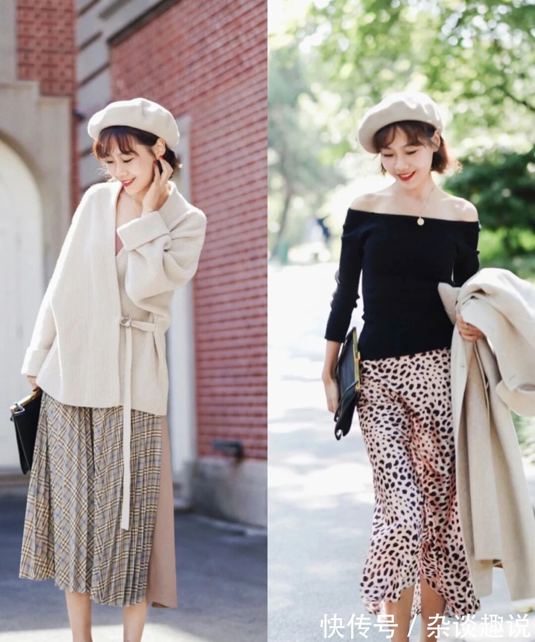 tips|想不到“毛衣+半裙”火了,高级新潮还显瘦,怎么穿都不过时