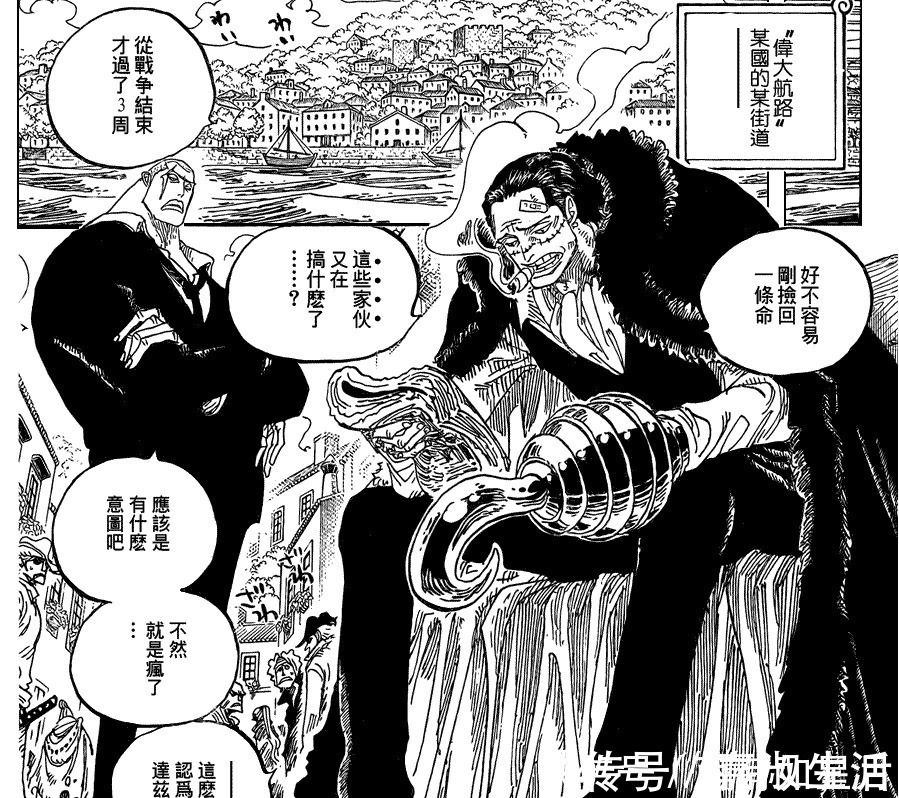 巴雷特|失意和自傲有多恐怖曾经与巴雷特战平的男人，最后败给海贼新人