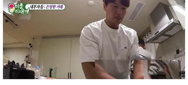 用過(guò)的濕巾洗洗再用，三年沒買過(guò)衛(wèi)生紙，金鐘國(guó)太節(jié)儉引媽媽擔(dān)心