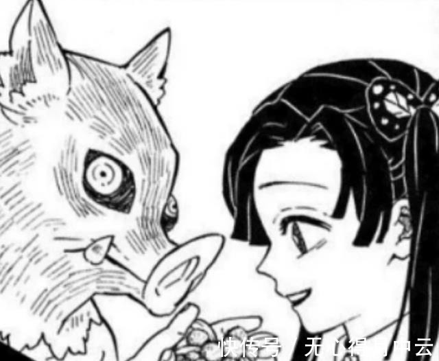 漫迷们|鬼灭之刃附页公开,富冈义勇结婚了伊之助的对象果然是神崎葵