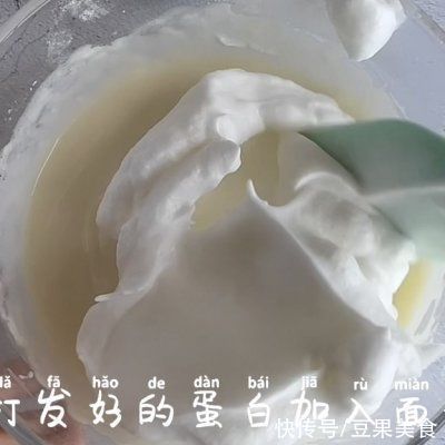 天使蛋糕|这样的#蛋趣体验#青提啵啵天使蛋糕你能吃多少？