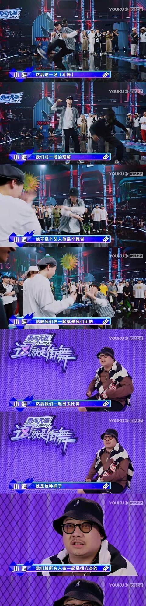 裁判评价王一博：一博总是让我印象深刻。尼尔森：一位称职的队长