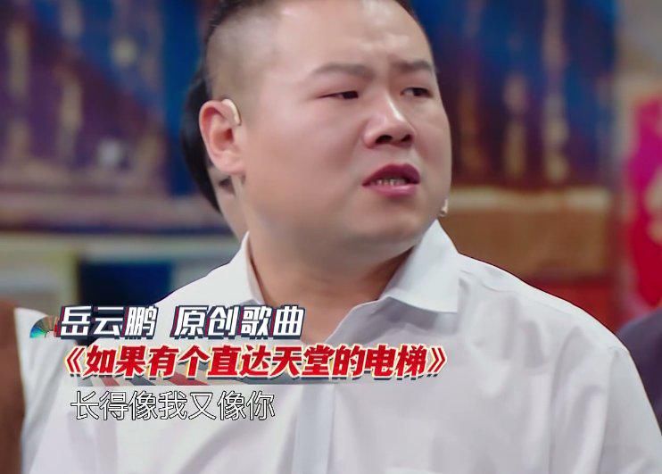 《王牌6》贾玲狂煽情尬出新高度,看完这期感觉自己被糊弄了