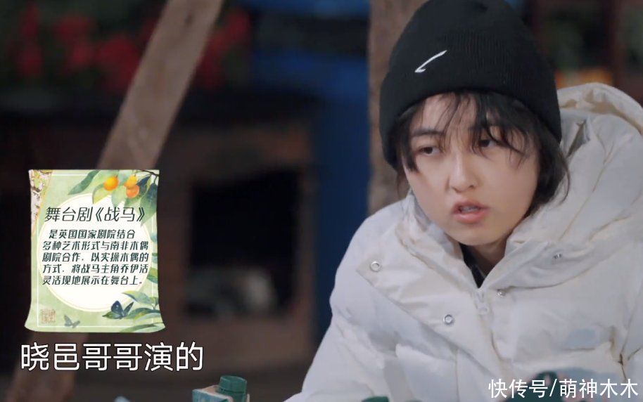 《向往5》最不起眼的嘉宾，不是娱乐圈明星，导演却特意为他备菜