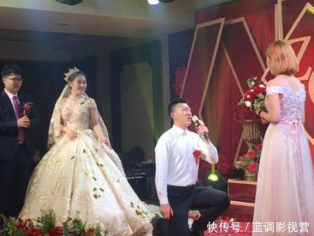 婚礼现场,伴郎突然哽咽求婚,剧情太快,女主傻眼了!
