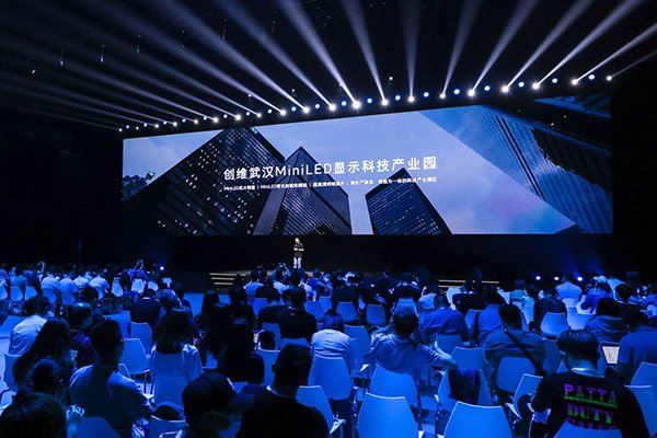 led电视q72创维鸣丽屏|持续布局高端MiniLED市场 创维将投资65亿元建设科技产业园