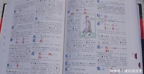 英国&汉字有缺点?英国诺贝尔奖得主罗素一针见血:汉字有“3大缺陷”