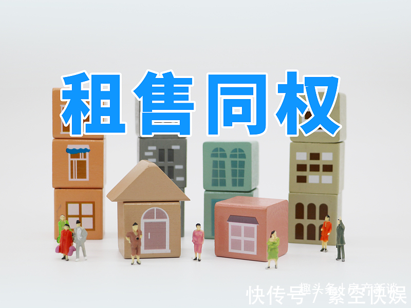 住建部|“二次房改”要来了房地产行业迎来关键转折点,两类人或将受益