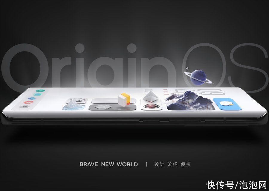 OriginOS|vivo发布OriginOS，具体变化有这些