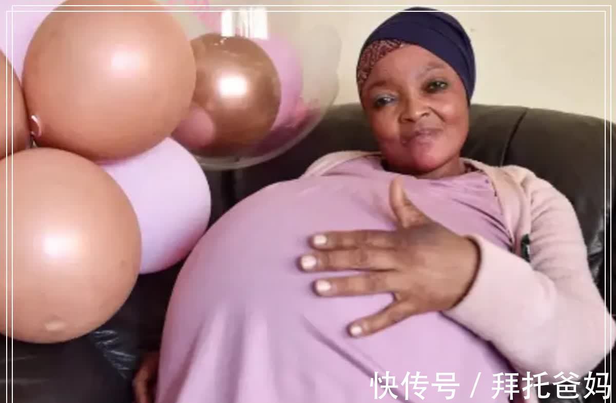 宝妈|怀多胞胎是什么体验?这位37岁妈妈打破了人类生育纪录,真了不起