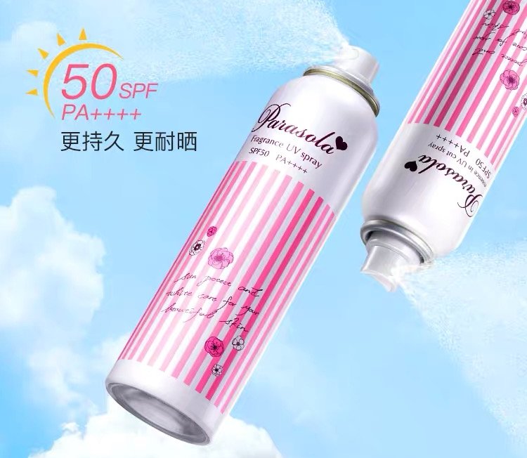 六月的天，防晒大大大大大过天|美人计 | 化学