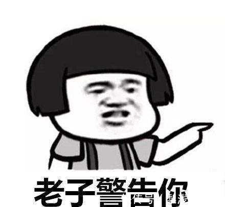 |笑话:老公要去探险,出门时对老婆说:亲爱的,俺会想你的