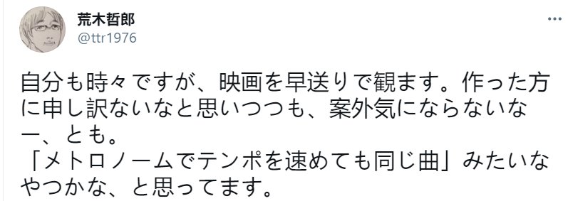 “倍速看番”是否可取？《进击的巨人》导演说得有道理