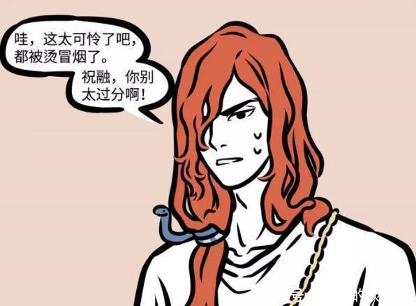 哮天|非人哉:除了大士,还有一位神仙觊觎哮天,曾多次想拐跑他