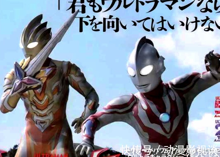 迪亚波罗|《特利迦奥特曼》大结局怪兽曝光,来自圆谷内部消息,建议主角使用诺亚的力量!