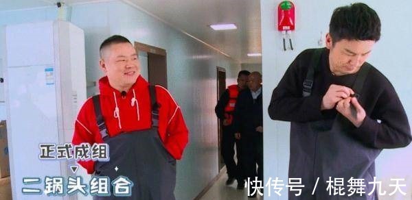 罗志祥|《极限》无人想和热巴组队谁注意罗志祥对她的5字评价网友太真