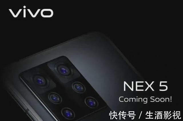 联发科天玑|vivo NEX5首曝光，联发科天玑2000打造，六颗摄像头