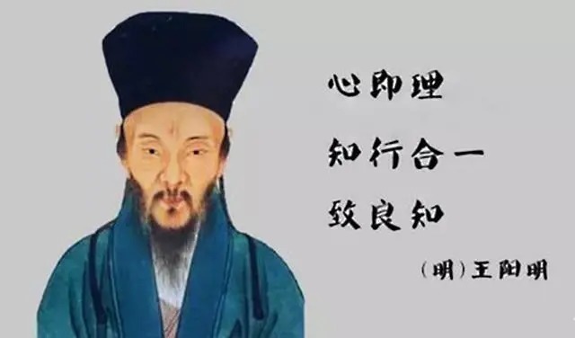 利他！王阳明：“悟道”为什么要除尽私欲？