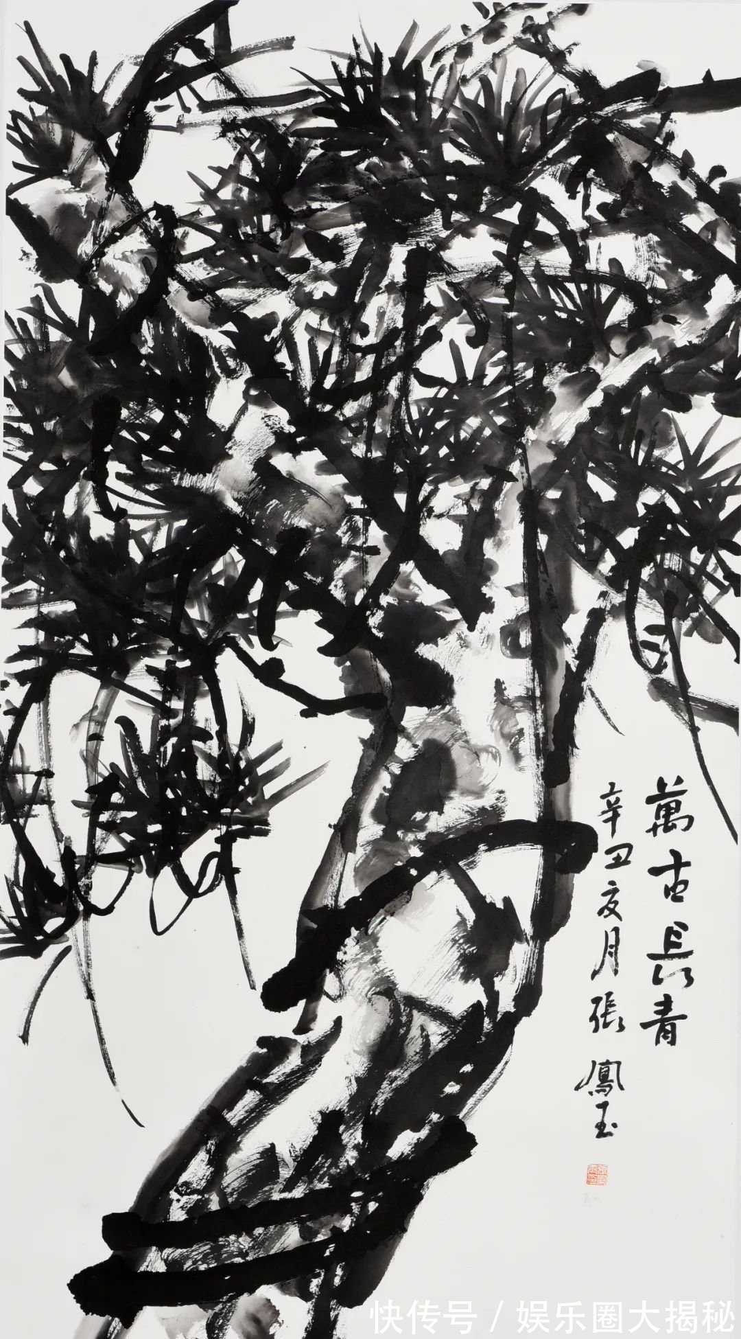 中国梦|「一书一画」“传书画之美,承文化之魂”线上书画作品展