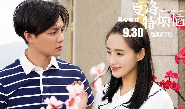 夏洛特烦恼|尹正再度化身“一剪梅袁华”、陈小春小丑造型……这一期的“哥哥”看点十足