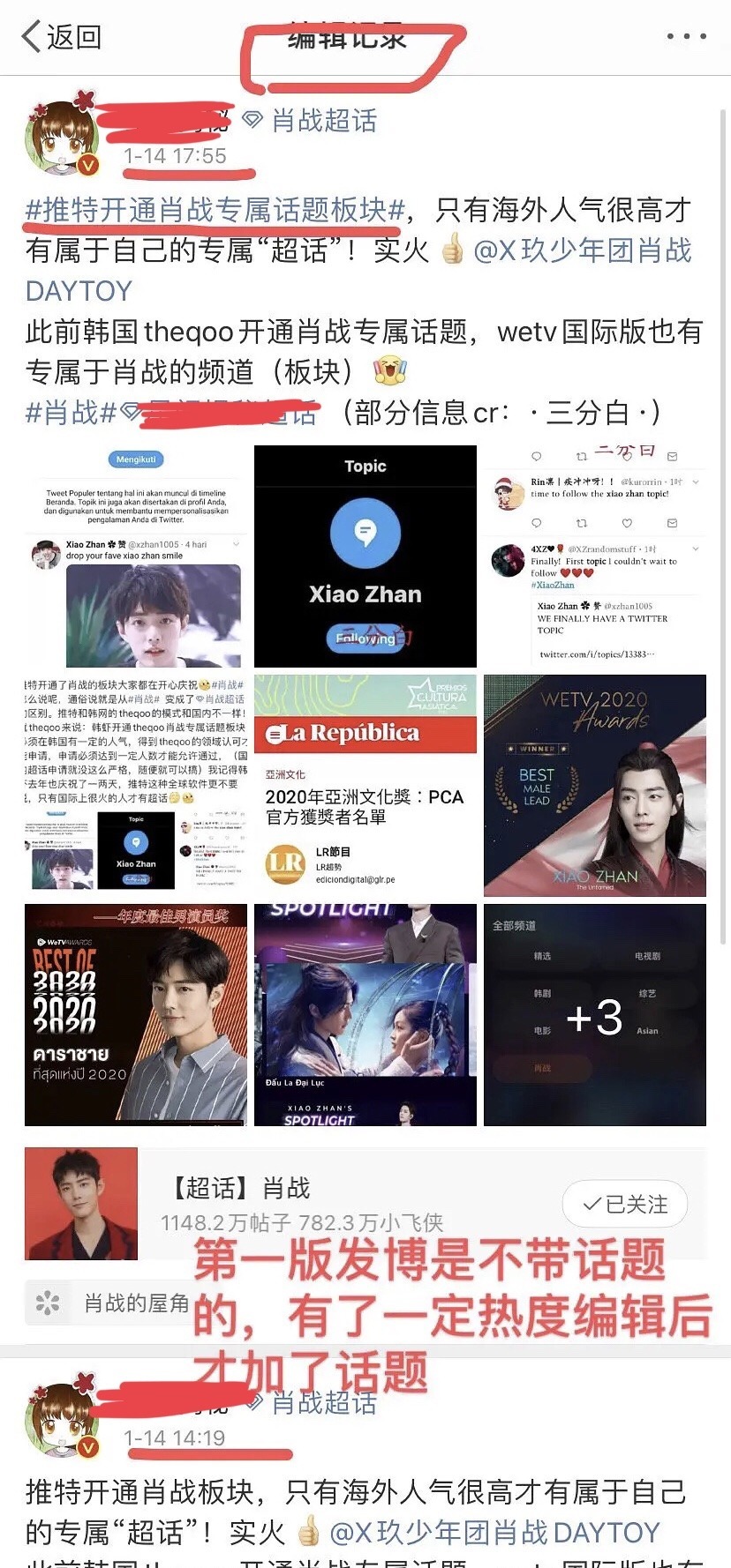 草莓tv怎么进不去皮(草莓tv怎么进不去皮肤了)