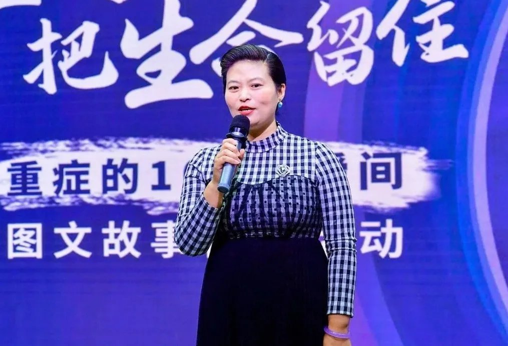 重症的100个瞬间图文故事征集活动在京启动|致敬重症医护 守护生命之光 | 李维勤