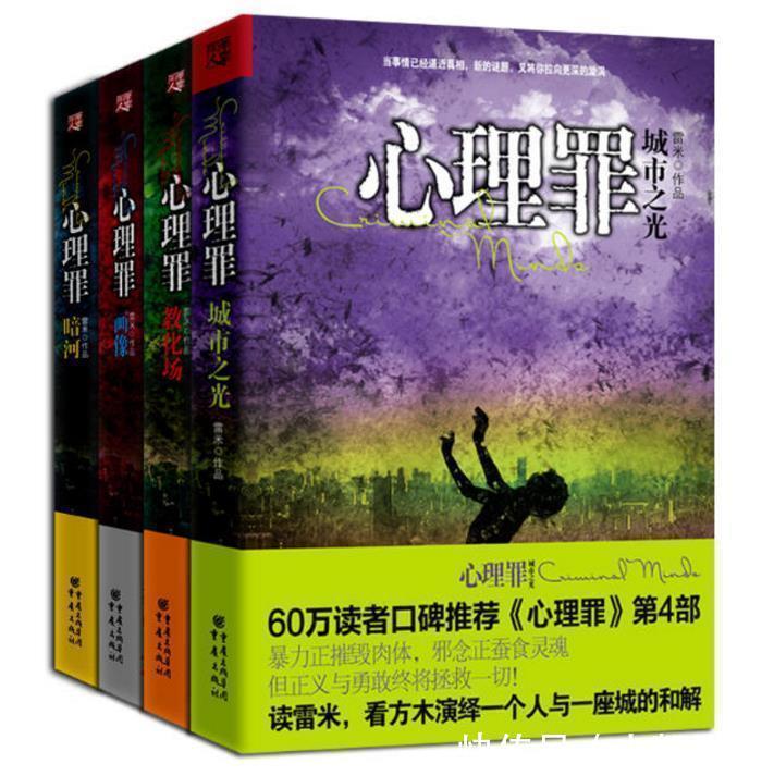 悬疑小说|口碑炸裂的悬疑小说推荐