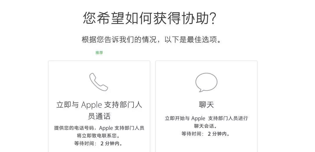 回应|全球iPhone曝致命漏洞，苹果被迫回应