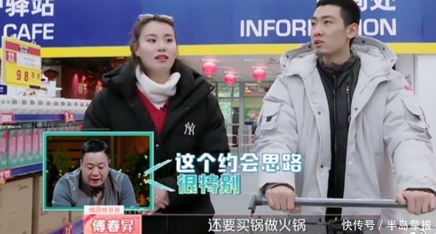 综艺 综艺能不能不找素人?黄奕相亲3个被扒有问题,金莎也上过2次当