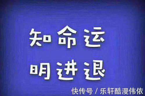 成格|伤官配印成格,能力强,还会来事,岂能不贵