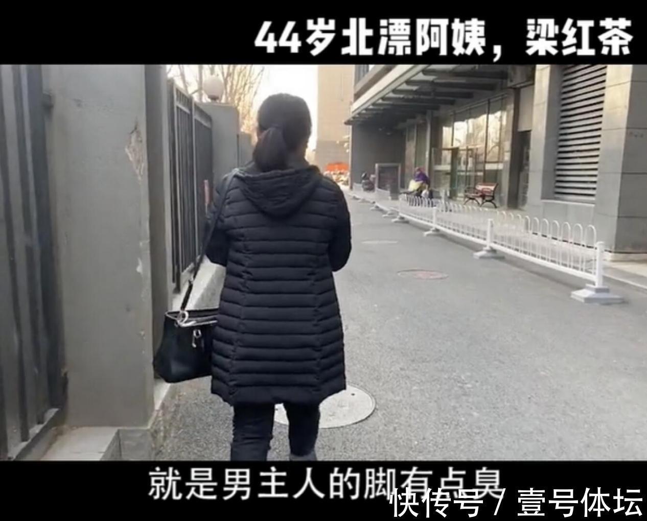 别墅|国足奢侈生活遭曝光!550平别墅引争议,保姆年薪超普通人10倍