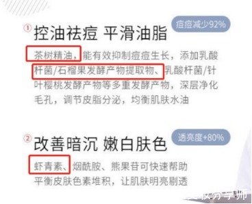 提取物|这几款“黑名单”洗面奶出事了!全是网红爆款,但是很容易烂脸