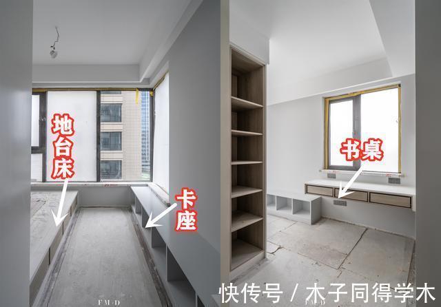 收纳|这能不高兴吗？次卧打2米长地台床转角2米7的卡座，每1㎡极致利用