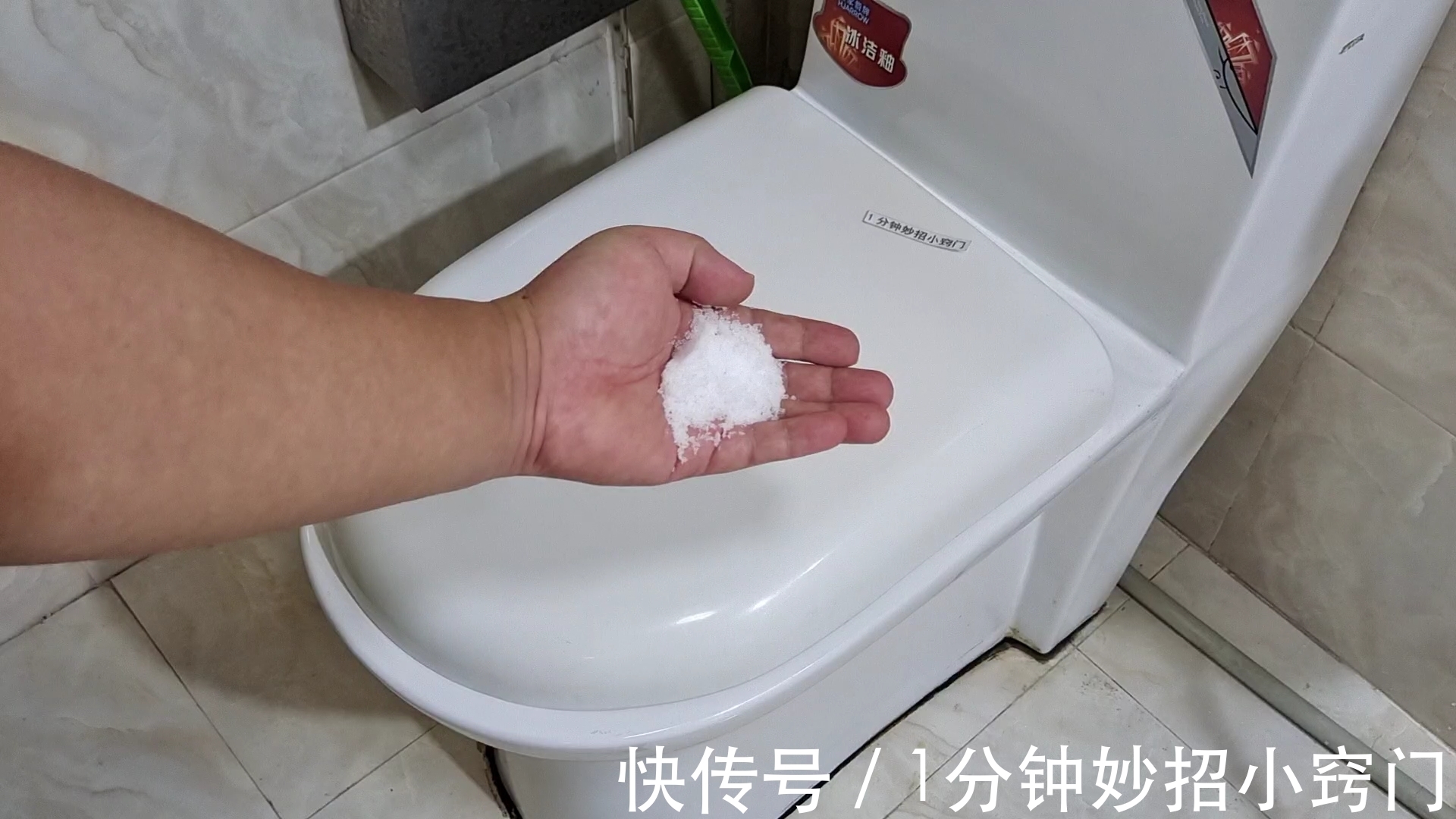 厕所撒上一把食盐,真是太实用了,一年省下几百块,学会试一试