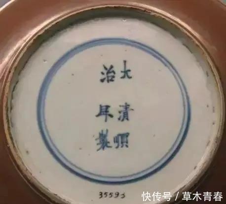 【草丁图书馆】收藏清代官窑瓷,从知道这些开始